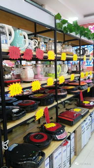 裕泰家電年終工廠直銷 12月23日僅限6小時的日用家電搶購盛宴