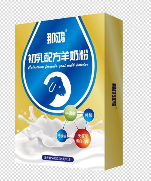 阿斯邁綿羊奶粉價格