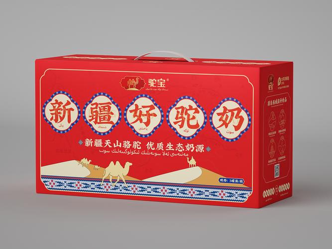 奶粉 | 產品建模