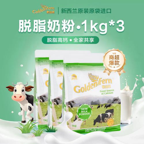 最好脫脂奶粉品牌排名前10名:選擇健康的營(yíng)養(yǎng)補(bǔ)充品,提升生活品質(zhì)
